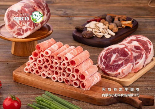 火鍋肉產(chǎn)品清單