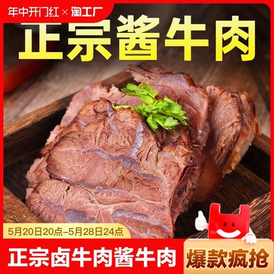 牛肉醬當前網(wǎng)購流行產(chǎn)品