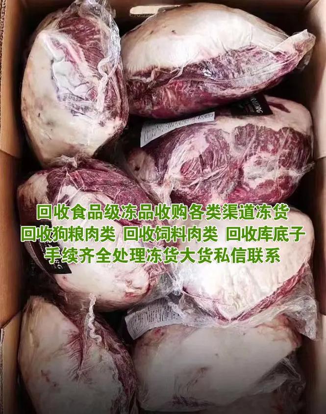 #我要上熱門 #安格斯,安格斯谷飼臀腰肉,50噸安格斯谷飼臀 - 抖音