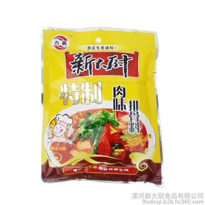 食品調(diào)味料,廚房調(diào)料,供應(yīng)美味調(diào)料 ,438g特制肉香味,漯河新大廚食品,廠家直銷圖片_高清圖_細(xì)節(jié)圖-漯河新大廚食品 -